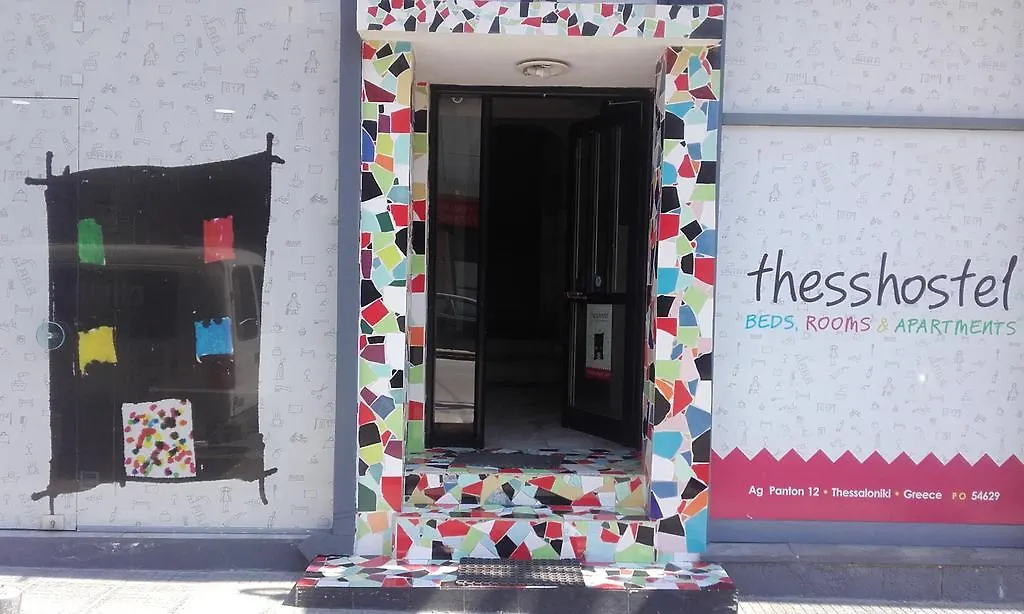 Thess Rooms Agion Panton 12 Θεσσαλονίκη